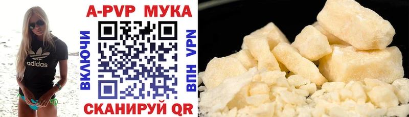Купить закладку АМФЕТАМИН  МЕФ  Бутират  Марихуана  Галлюциногенные грибы  Наро-Фоминск