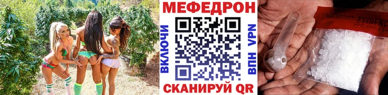 АМФЕТАМИН Наро-Фоминск
