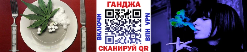 Купить где  Наро-Фоминск  Еда ТГК конопля 