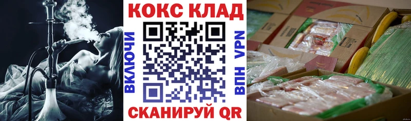 Купить закладки  Наро-Фоминск  COCAIN Columbia 