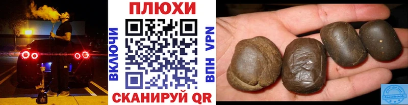 Купить  Наро-Фоминск  ГАШ хэш 