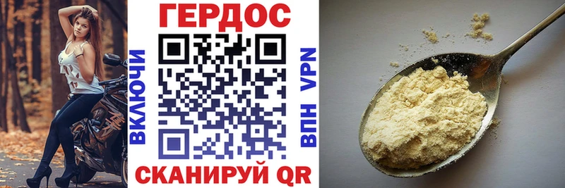 Купить где  Наро-Фоминск  ГЕРОИН афганец 