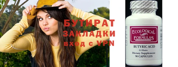гашик Балабаново