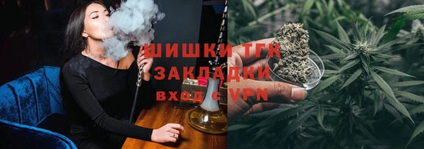 тгк Балахна