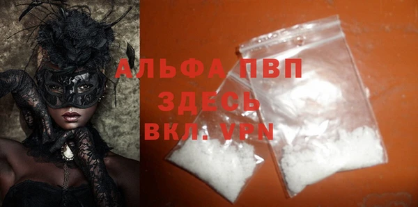 MDMA Premium VHQ Армянск
