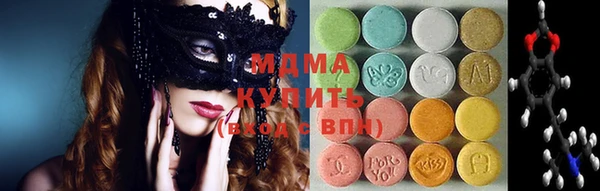 тгк Балахна