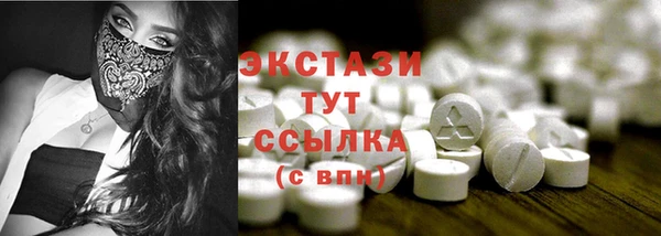 гашик Балабаново