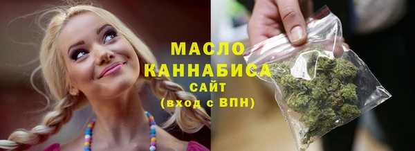 тгк Балахна