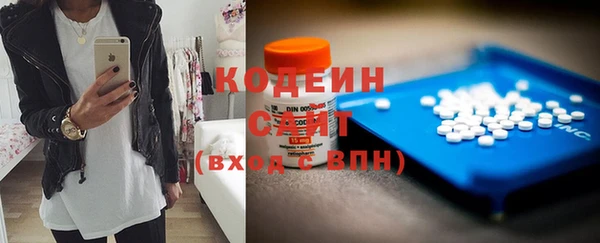 тгк Балахна
