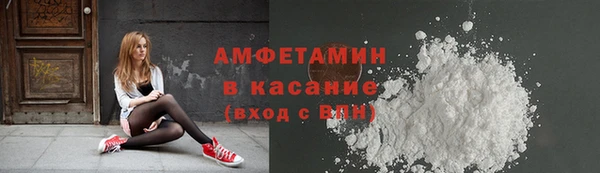 тгк Балахна