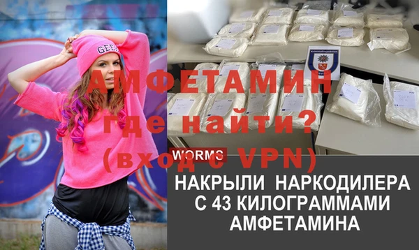 тгк Балахна