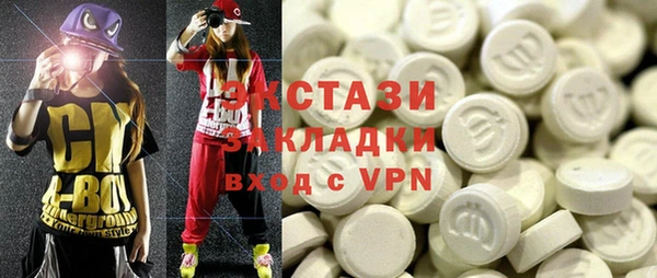 тгк Балахна