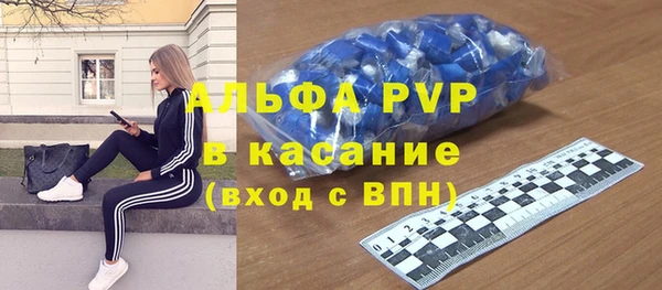 гашик Балабаново