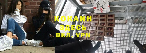 а пвп мука Баксан