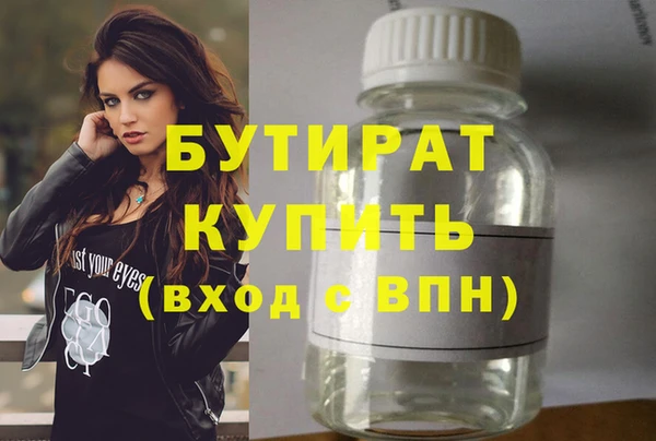 бошки Беломорск