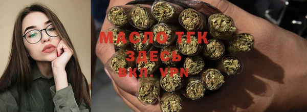 тгк Балахна