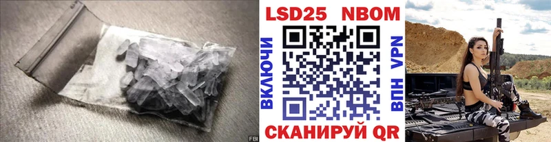 Купить где  Наро-Фоминск  ЛСД экстази ecstasy 