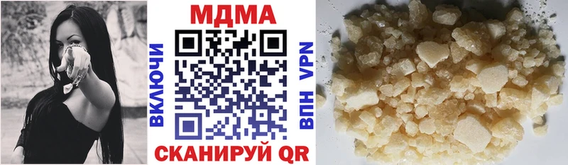 Купить где  Наро-Фоминск  MDMA молли 