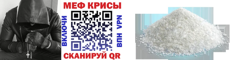 Купить  Наро-Фоминск  МЕФ mephedrone 