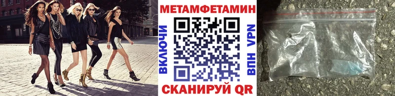 Купить  Наро-Фоминск  Метамфетамин кристалл 
