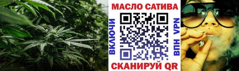 Дистиллят ТГК THC oil  Купить закладки  Наро-Фоминск 